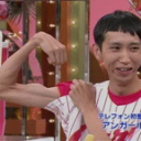 skinny asian guy